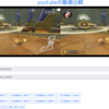 youtubeの動画を二つ重ねて比較する