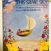 英語で読むいろんな言語の詩This Same Sky