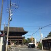 「鳳凰山甚目寺」（あま市）（再）