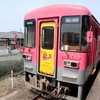 【鉄印の旅】北条鉄道　粟生⇔北条町