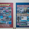 大河内小学校