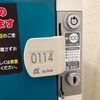 広島を味わう