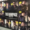 【雑誌】月刊EXILE、Smart、B=PASSほか THE RAMPAGE掲載雑誌まとめ！（今更）