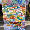 THE ラブ人間は「ライブだけが全てじゃねえ」と話した