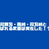 パンプキン シザーズ 台詞 名言集 クリエイター生活 パンプキン シザーズ 台詞 名言集 クリエイター生活