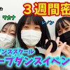 10月22日の動画