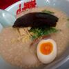 北海道　旭川市　ラーメン　山岡家　旭川永山店　/　珍しく塩を