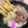 小倉北区 B級グルメ 資さんうどん（北九州市小倉北区魚町2-6-1 ）