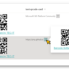 【Microsoft Lists】QR コードを表示する