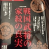 ハチロクの系譜と86の革新―この一冊にその魅力を全て凝縮 (万物図鑑シリーズ)