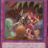 M∀LICEの影響でトラップトリック注目か！？現在の相場はまさかの？