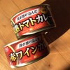 缶詰カレー