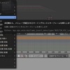 Blender スクリプトでアニメーションしてみる