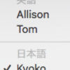macosでテキスト読み上げの声をサクッと変えるアプリ（polyglottの追加情報）