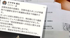 県民投票つぶしの「司令塔」、自民党・宮崎政久議員の「ご活躍」　-　４度落選して４度とも比例復活、比例で沖縄に送りこまれる自民党議員