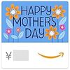 Amazonギフトカード(Eメールタイプ) テキストメッセージにも送信可 - Happy Mothers Day