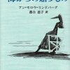 ひとり静かな時間を持つということ