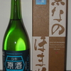 ゑなのほまれ ひや原酒 ７２０ｍｌ