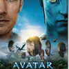 『アバター』