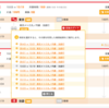 経路探索結果から前後のダイヤを調べる機能が便利になりました