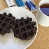 業務スーパーで買ったベルギーワッフルが在宅おやつにちょうどいい