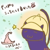 占ってみた20241005