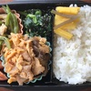 No.186ムールースー弁当