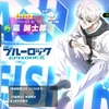 【ゲームプレイ日記】今月のブレバトまとめ