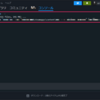 Steamから過去に上げたビルド(デポ)をダウンロードする方法【Steam】