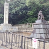東京滞在記2025年③