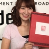 8月30日モデルプレスTV　NEWS＆TALK　（B)