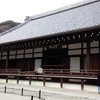 京都ｄｅお散歩　　１６８　～天龍寺庭園～