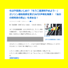 ガソリン税を廃止せよ！！！と、効果のある金運グッズの見分け方のはなし。