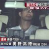 「伝説のスカウトマン」を逮捕　路上強盗事件指示役か　