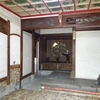 旧大徳