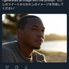 2024/12/11：わたしは屈強