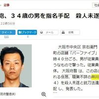 キムジョンフン容疑者 韓流アイドルの話題で近づき性的暴行の疑いで逮捕 事実を整える キムジョンフン容疑者 韓流アイドルの話題で近づき性的暴行の疑いで逮捕 事実を整える