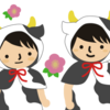2021年もよろしくお願いします。
