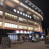 【野球観戦】明治神宮野球場に行ってきました【ソロ観戦】