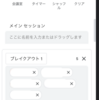 エンジニアの朝会について