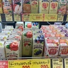 ちょっきりサンクス、Aコープ②の壱