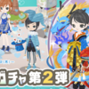 色ニコガチャ第02弾