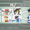 【大会】ポケセンRR団ボスバトル使用構築