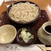 人生なんてほんの一瞬