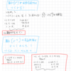 無限等比数列の収束条件