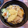 山田屋（台東区千束 入谷or三ノ輪駅）冷かけきつね細めん＋あじ天