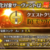 ハロウィン ストライク 魔のビルドクライマー 姫路城大決戦 おまけ 悪はさった 毎日更新 Line Walker ゲームプレイ日記 ハロウィン ストライク 魔のビルドクライマー 姫路城大決戦 おまけ 悪はさった 毎日更新 Line Walker ゲームプレイ日記