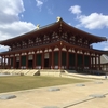 【春の奈良旅7】300年ぶりに再建された興福寺中金堂へ
