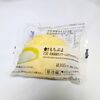 ローソンの新スイーツ？「もちぷよ」ってなに？おいしいの？