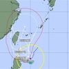 台風18号『クラトーン』接近中！最新情報と安全対策をチェック！